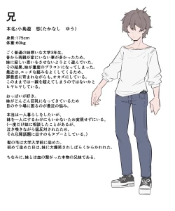 Page 312 of Berochuu Daisuki Mei-chan