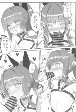 Page 7 of Yarakashi Tashkent o Tashkent!!