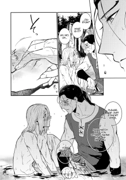 Page 11 of Sasameku Mizuoto | The Whispering Sound of Water