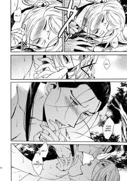 Page 15 of Sasameku Mizuoto | The Whispering Sound of Water