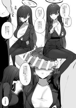 Page 1 of Fuyu no Hon Sono 4 Rio