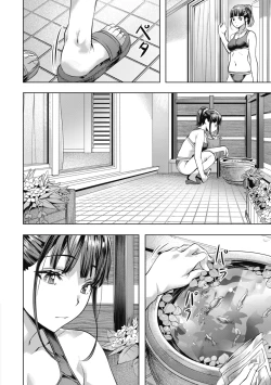 Page 84 of Binetsu Emotion - Sensual Emotion | 媚熱情慾誘惑