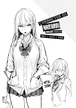 Page 81 of Seiyoku Tsuyo Tsuyo + Extra