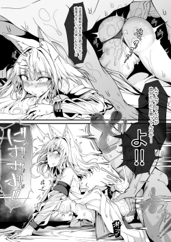 Page 14 of M.P. Vol. 25