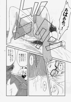 Page 11 of Return on Days