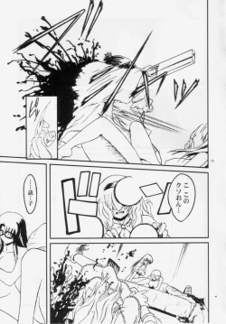 Page 18 of Return on Days