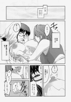 Page 6 of Return on Days