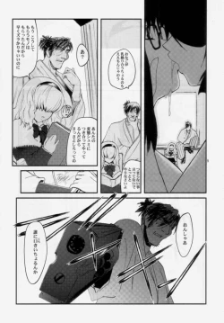 Page 8 of Return on Days