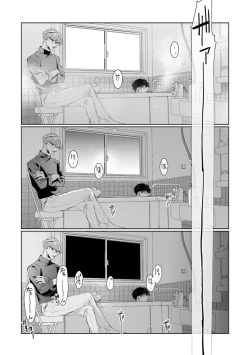 Page 129 of Hitoriyogari no Banira