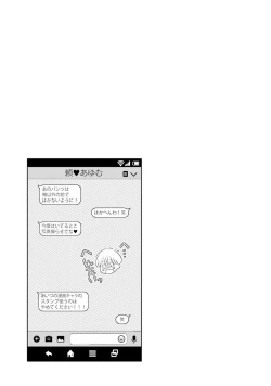 Page 69 of Oreuke Risou no Oshizokusei