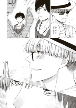 Page 10 of BL Mangaka-kun, Ecchi na xx o Suru