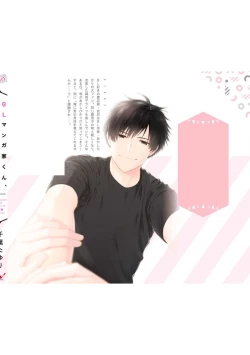 Page 162 of BL Mangaka-kun, Ecchi na xx o Suru