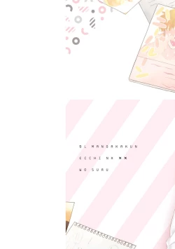 Page 2 of BL Mangaka-kun, Ecchi na xx o Suru