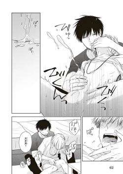 Page 64 of BL Mangaka-kun, Ecchi na xx o Suru