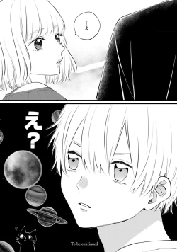 Page 112 of SonoChigai Desu!