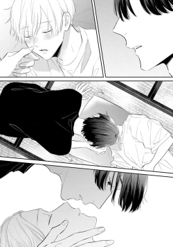 Page 46 of SonoChigai Desu!