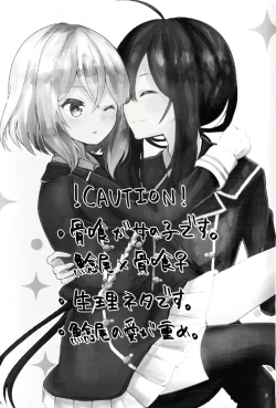 Page 2 of Kimi ga Inai to