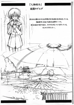 Page 11 of Nee nee Raquel Nee