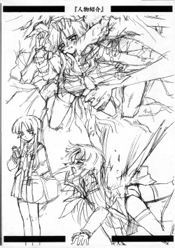 Page 12 of Nee nee Raquel Nee