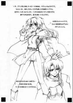 Page 3 of Nee nee Raquel Nee