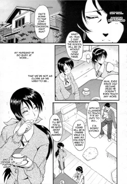 Page 5 of Insei no Juliet