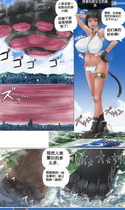 Page 26 of 自我翻译（四）gw论坛转载，落叶秋风