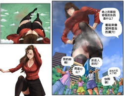 Page 41 of 自我翻译（四）gw论坛转载，落叶秋风