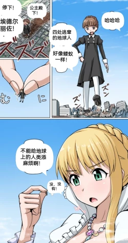 Page 48 of 自我翻译（四）gw论坛转载，落叶秋风