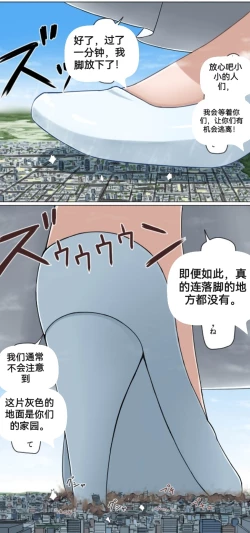 Page 50 of 自我翻译（四）gw论坛转载，落叶秋风