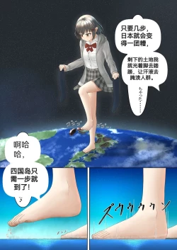 Page 69 of 自我翻译（四）gw论坛转载，落叶秋风