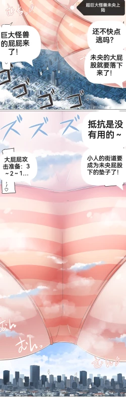 Page 77 of 自我翻译（四）gw论坛转载，落叶秋风