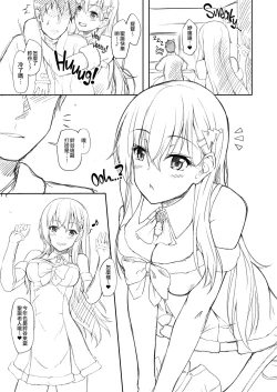 Page 41 of Watasi no Mune ni Kaette Kite ne Plus Alpha Omakebon Soushuuhen 2