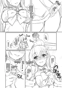 Page 42 of Watasi no Mune ni Kaette Kite ne Plus Alpha Omakebon Soushuuhen 2