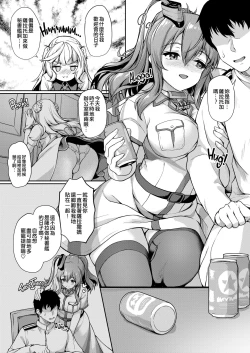 Page 6 of Watasi no Mune ni Kaette Kite ne Plus Alpha Omakebon Soushuuhen 2