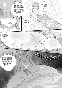 Page 23 of 自我翻译（五）gw论坛转载，落叶秋风