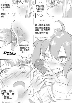 Page 28 of 自我翻译（五）gw论坛转载，落叶秋风