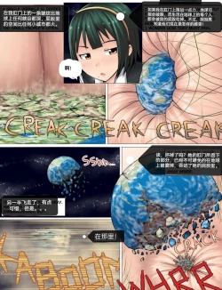 Page 32 of 自我翻译（五）gw论坛转载，落叶秋风