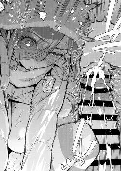 Page 31 of Tonari no Ayane-san Bangai Reinoheya Hen | My Neighbor Ayane Side Story