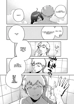 Page 40 of Tonari no Ayane-san Bangai Reinoheya Hen | My Neighbor Ayane Side Story