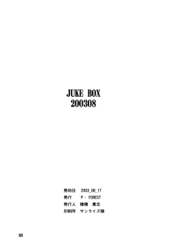 Page 67 of Juke Box