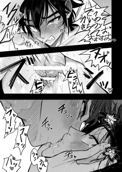 Page 121 of Final Countdown