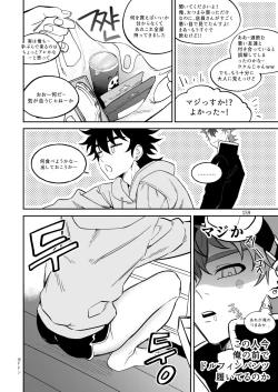 Page 160 of Final Countdown