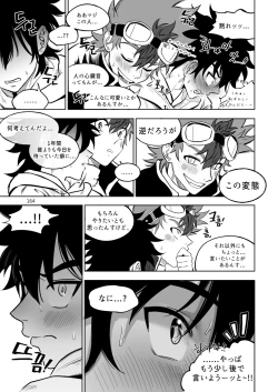 Page 165 of Final Countdown