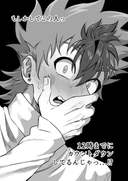 Page 172 of Final Countdown