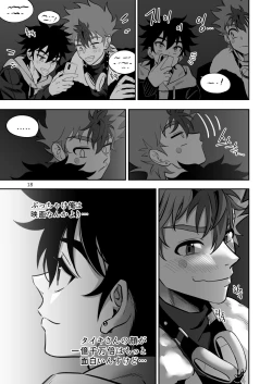 Page 19 of Final Countdown