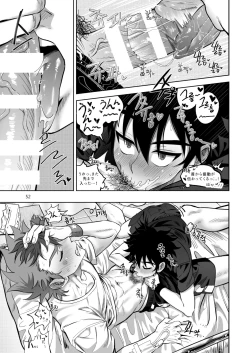 Page 53 of Final Countdown