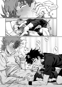 Page 54 of Final Countdown