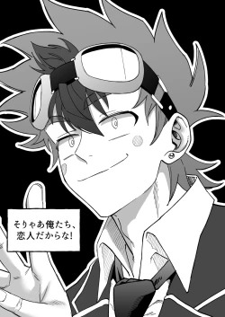 Page 7 of Final Countdown