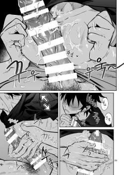 Page 85 of Final Countdown