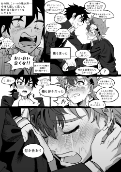 Page 91 of Final Countdown